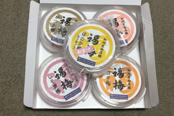 福梅本舗お試しセット5パック