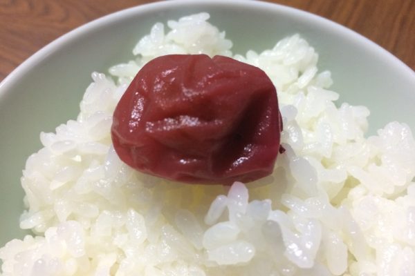 福梅本舗の梅干し