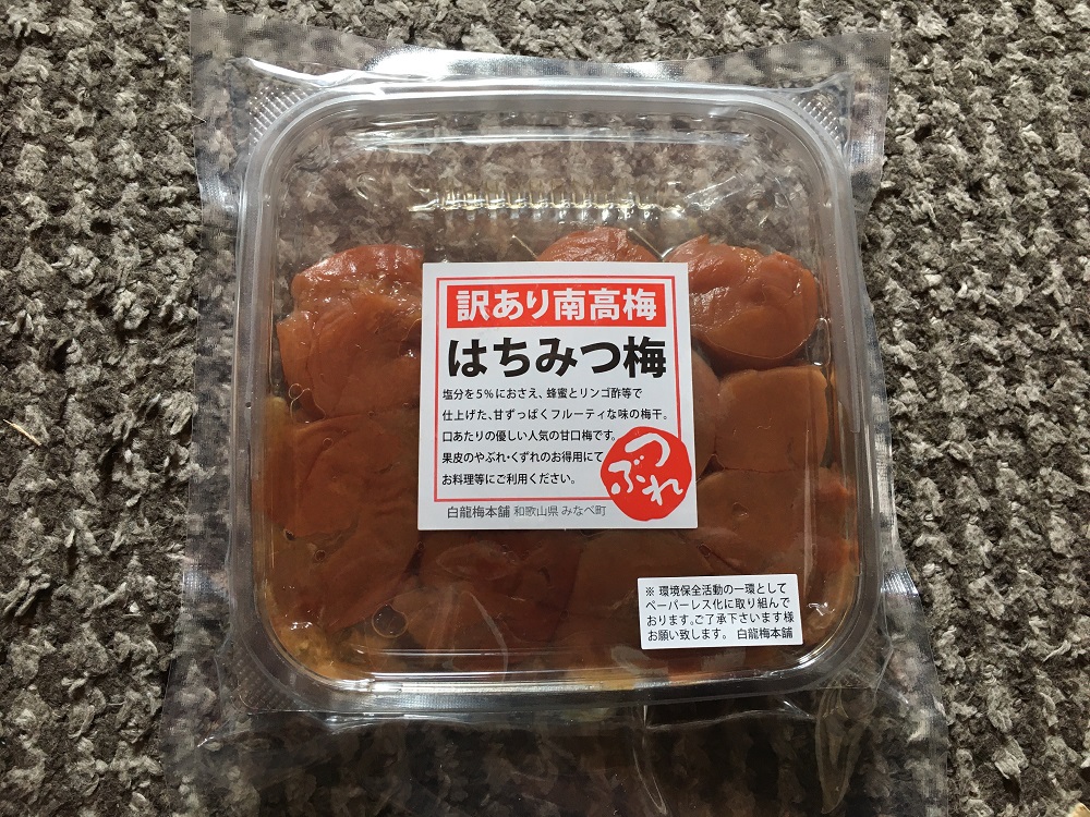 紀州うめぼし元気村1パック